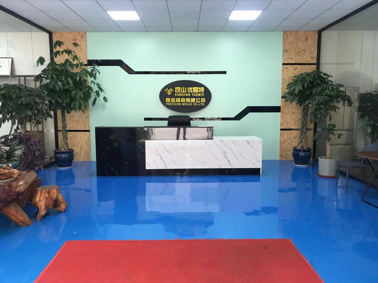 熱烈慶祝昆山市優(yōu)恩特精密模具有限公司網(wǎng)站建設(shè)成功！